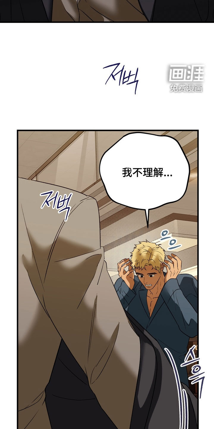 第14话1