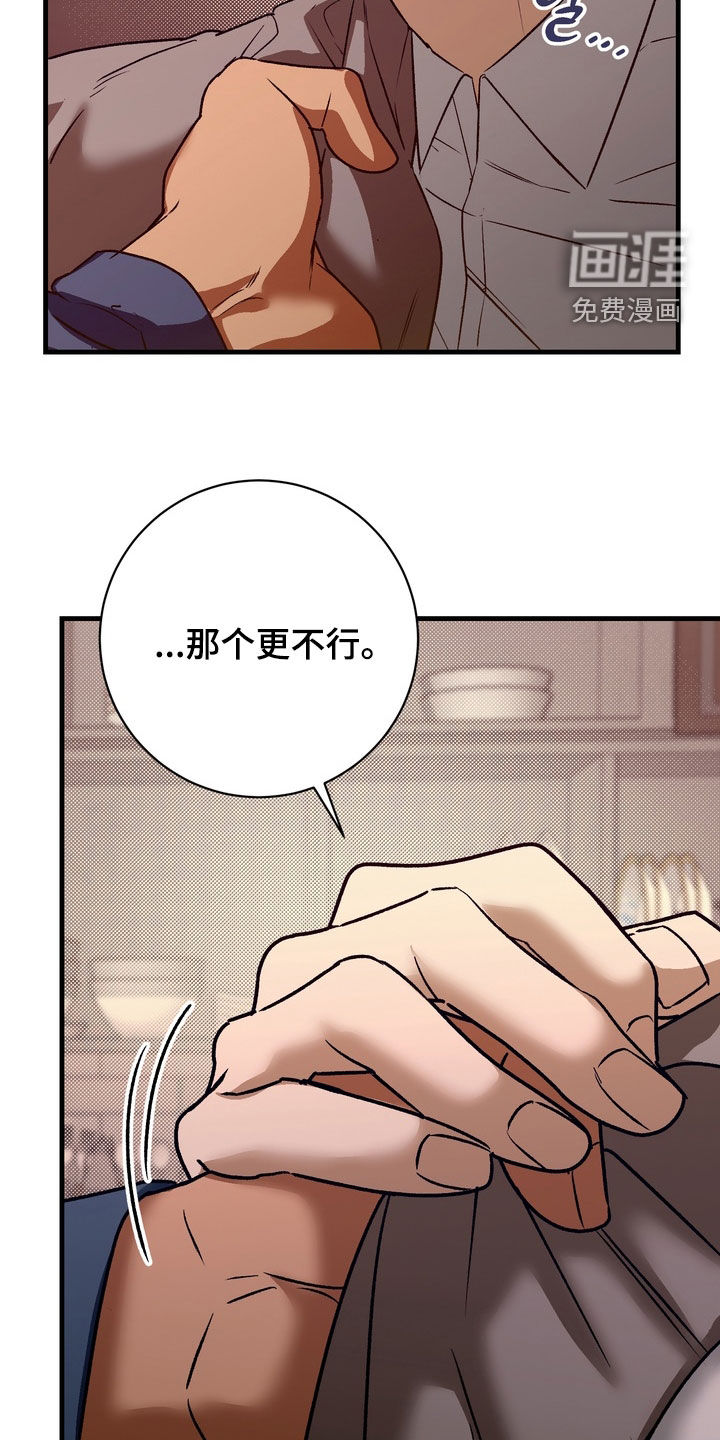 第14话11