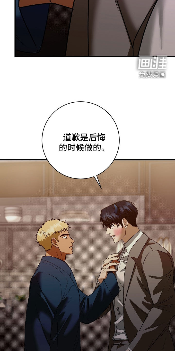 第14话12