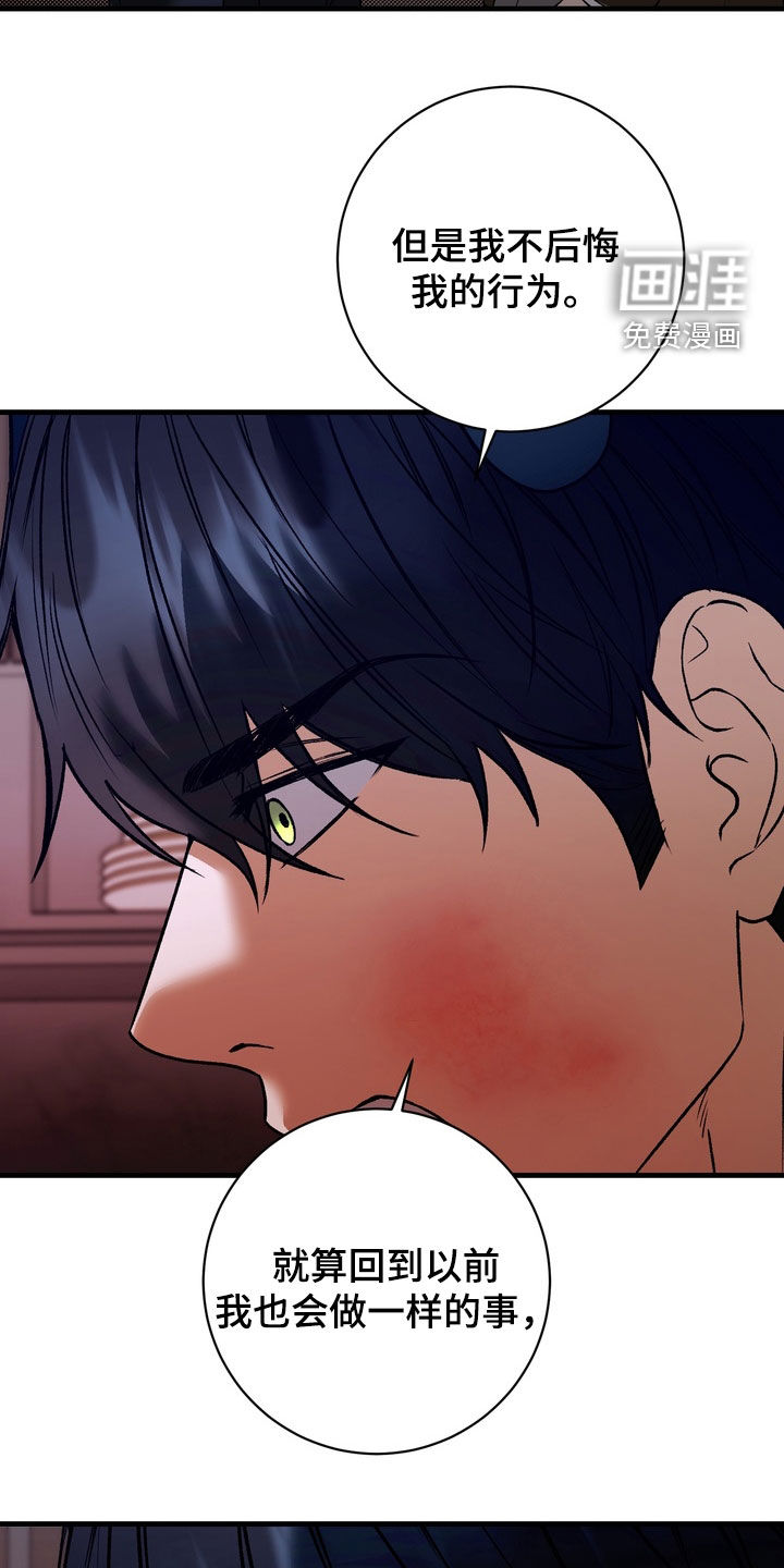 第14话13