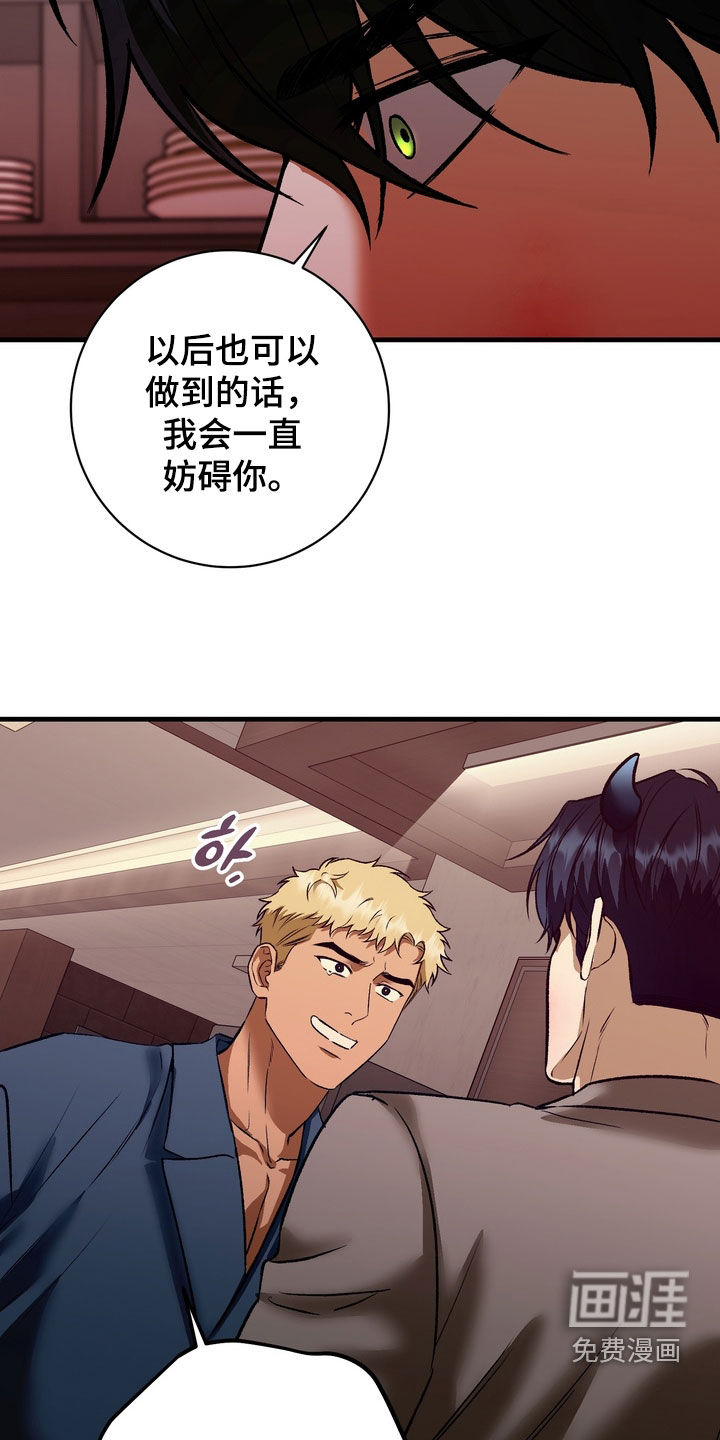 第14话15
