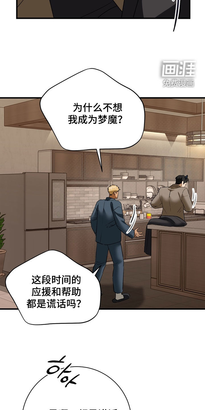 第14话2