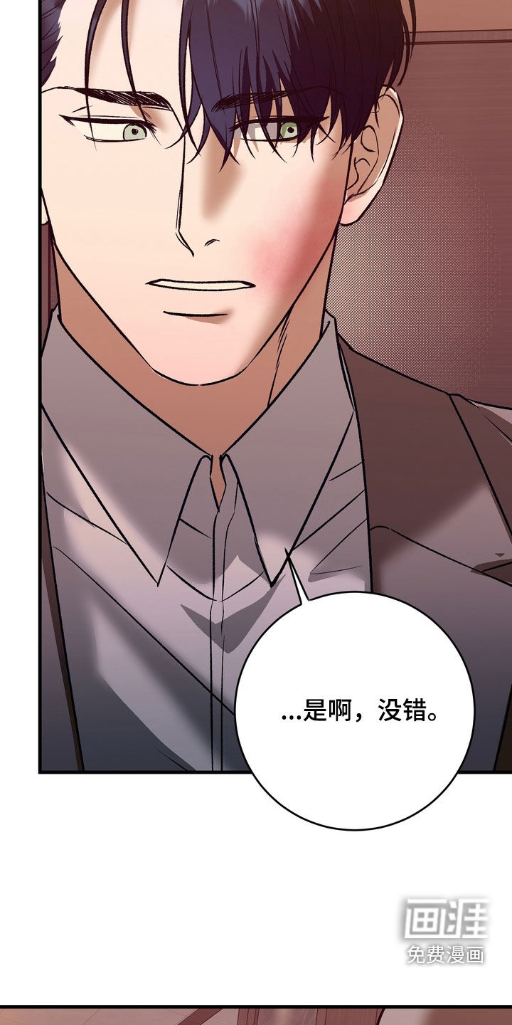 第14话20