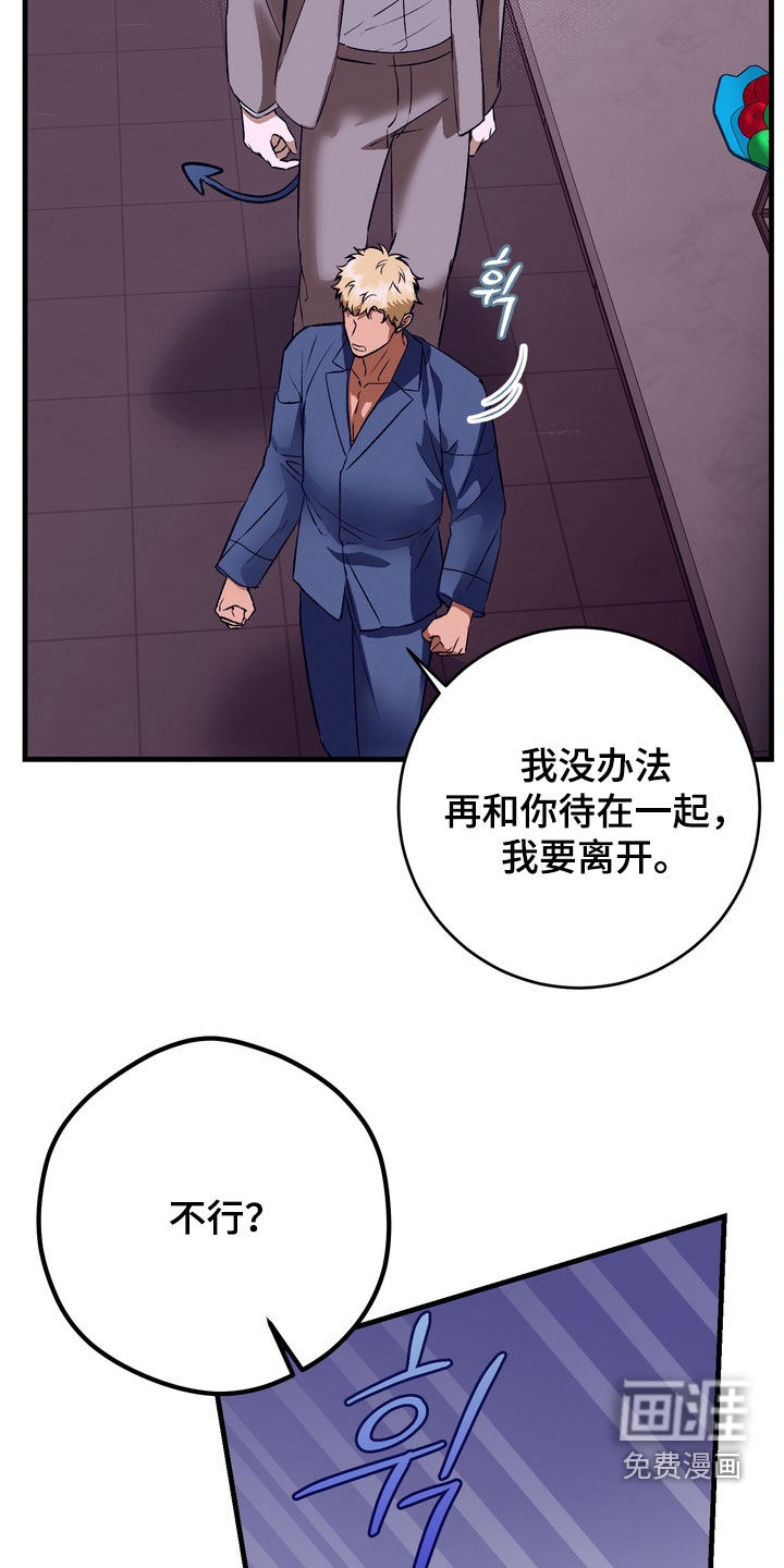 第14话22
