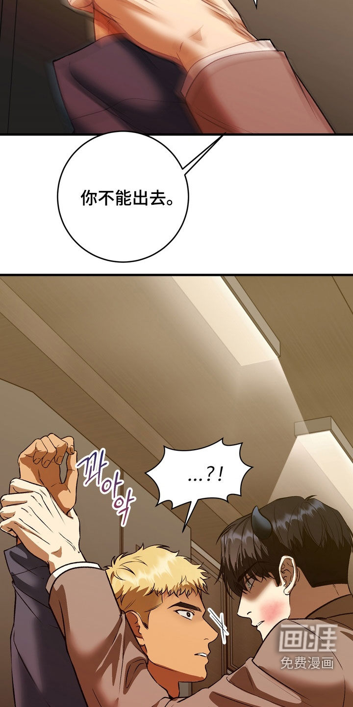 第14话24