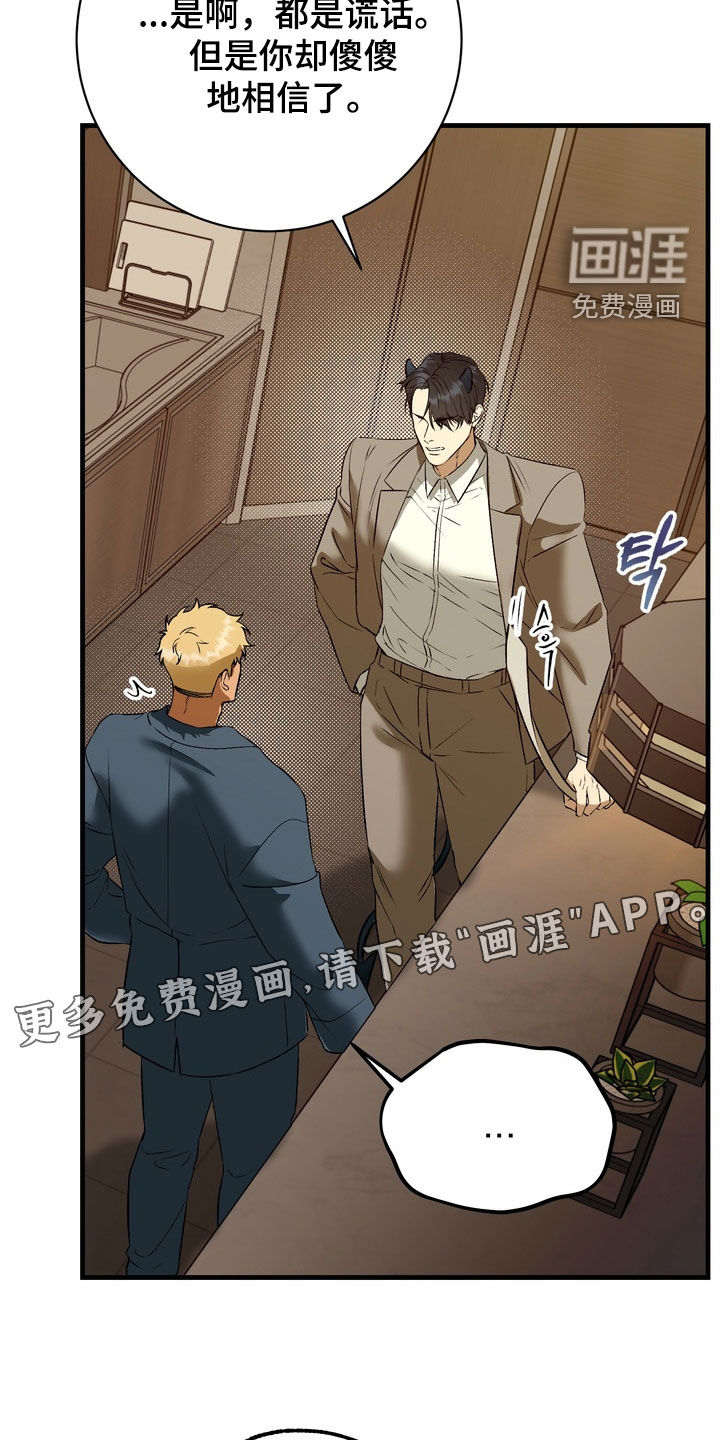 第14话3