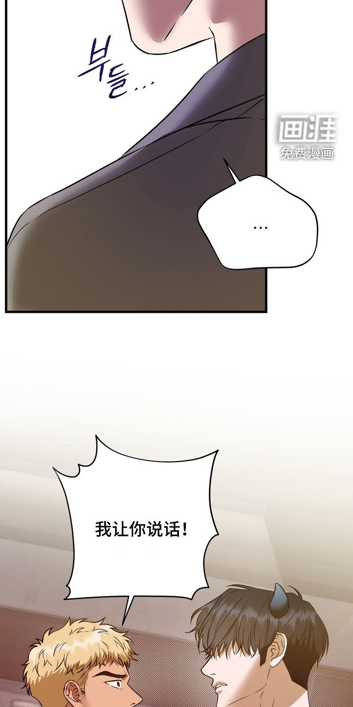 第14话6