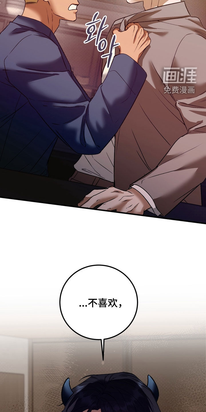 第14话7