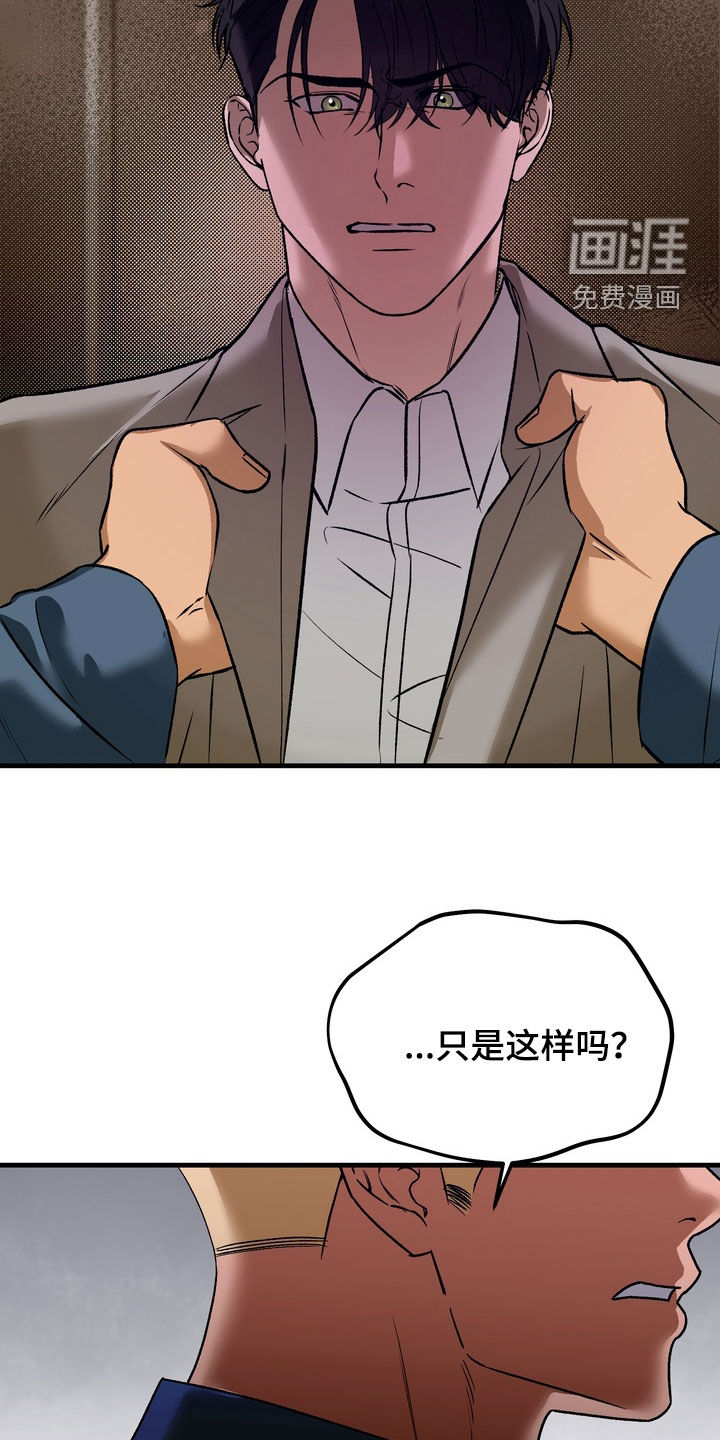 第14话8