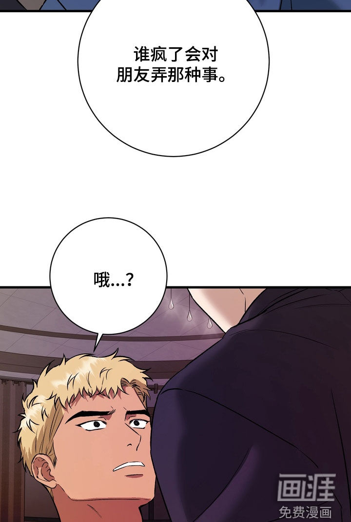 第13话12