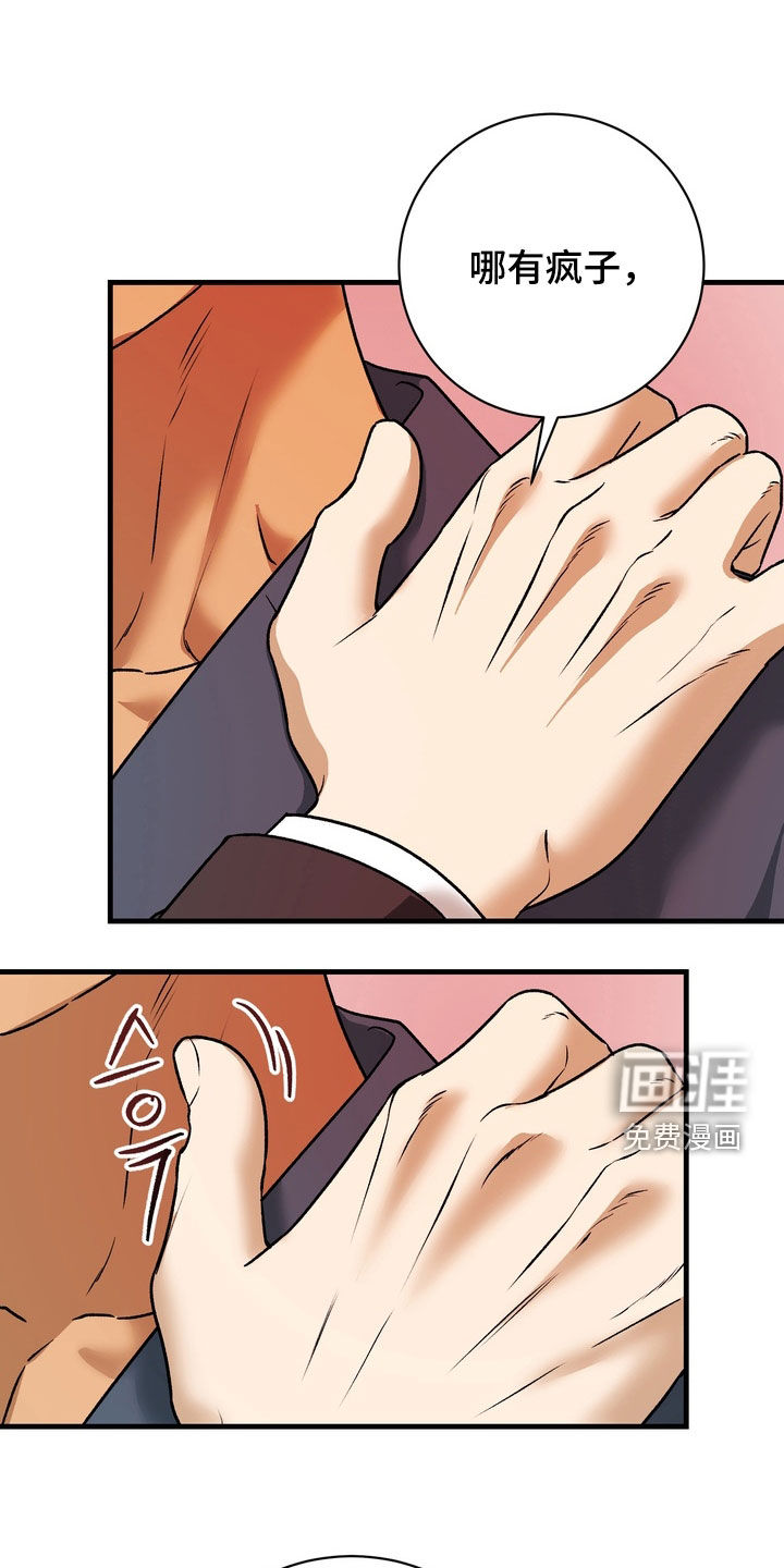 第13话14