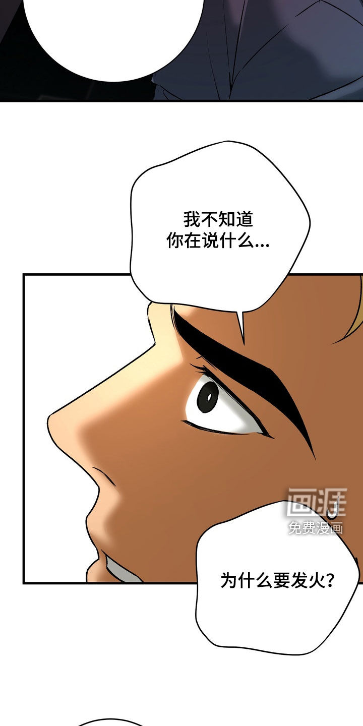 第13话16