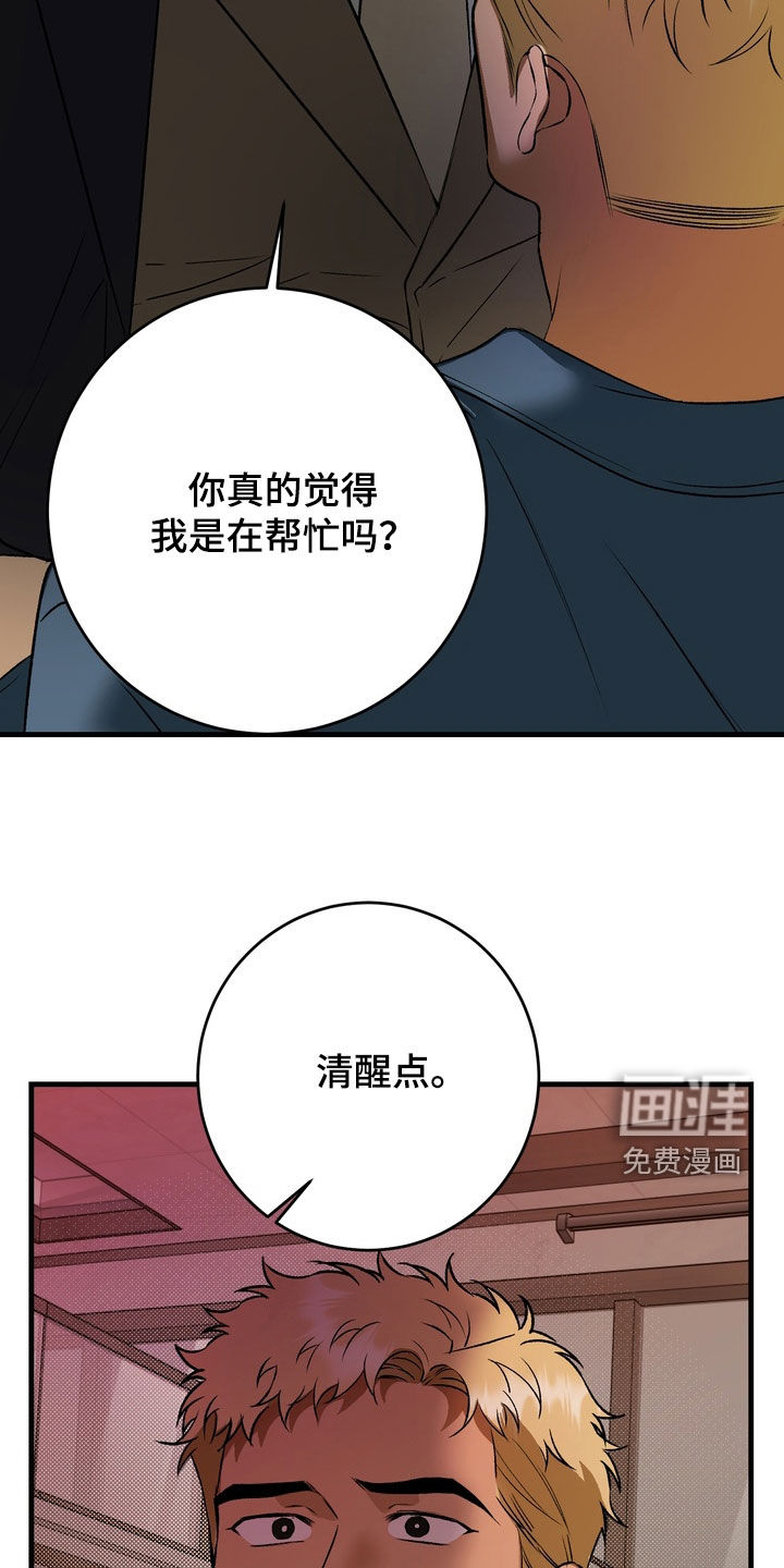 第13话19