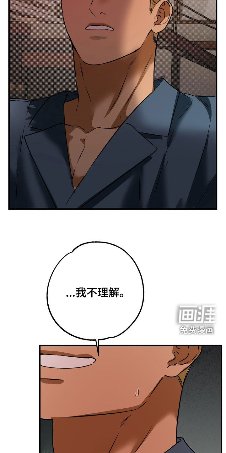 第13话20