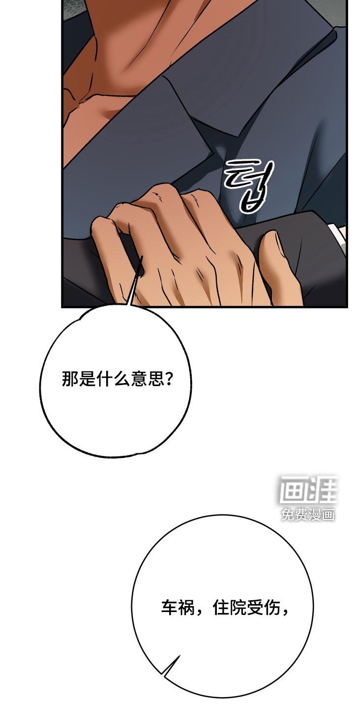 第13话21