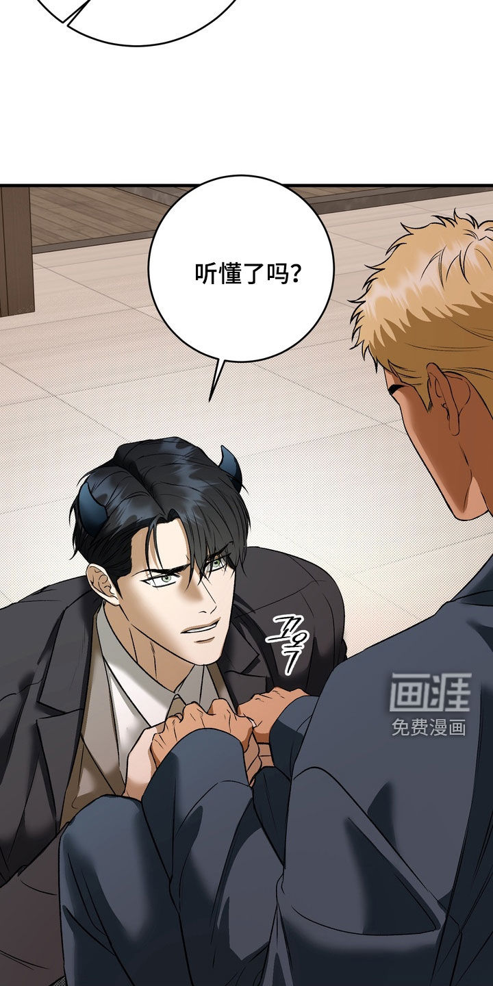 第13话23