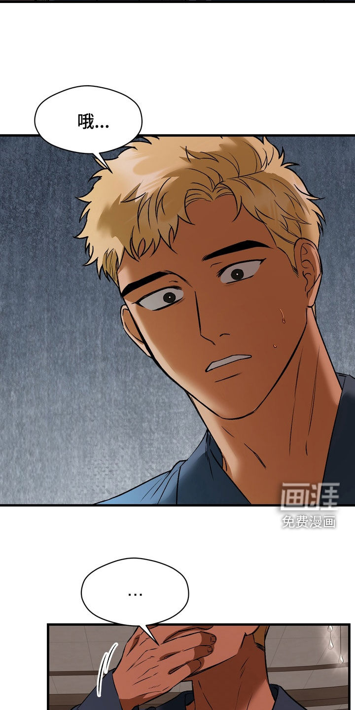第13话24