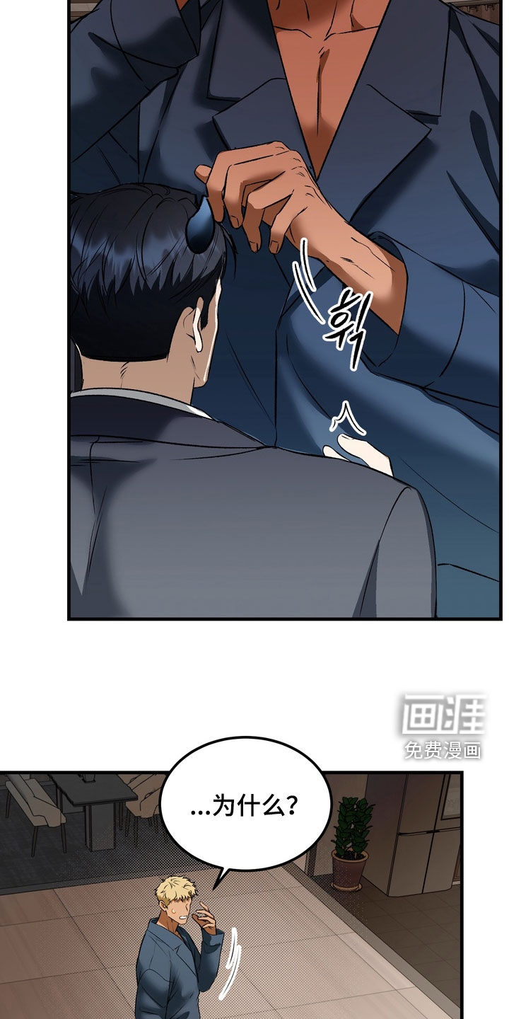 第13话25