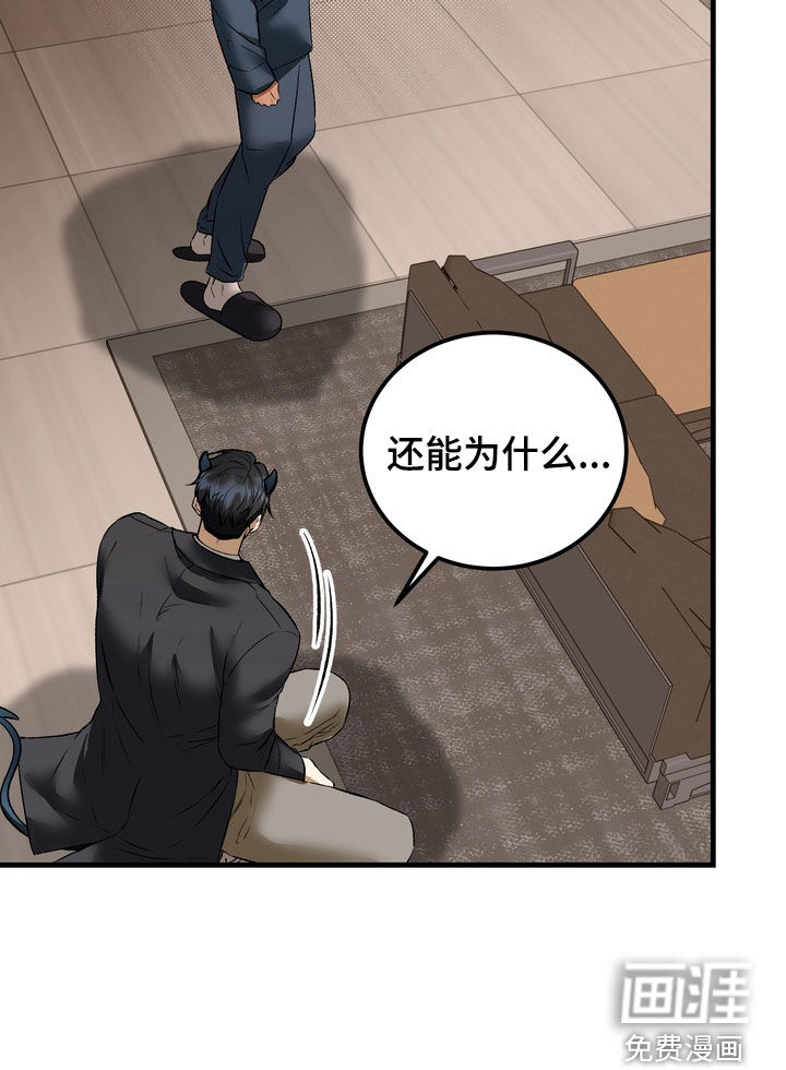 第13话26