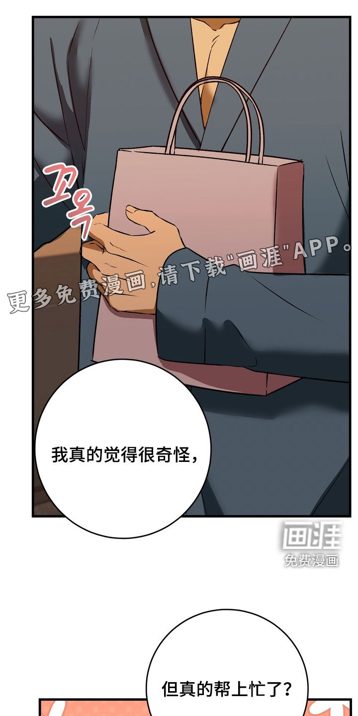 第13话3