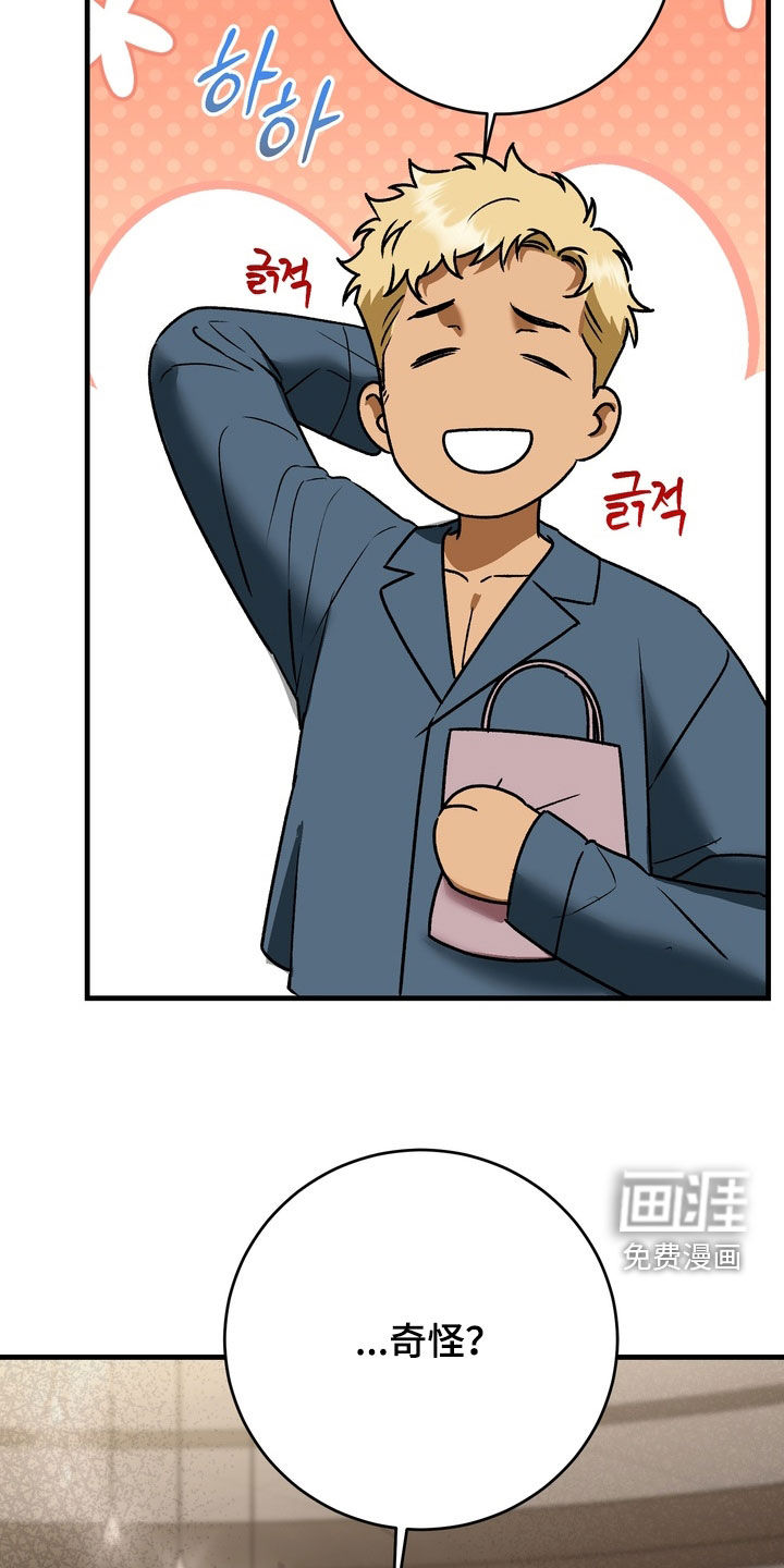 第13话4