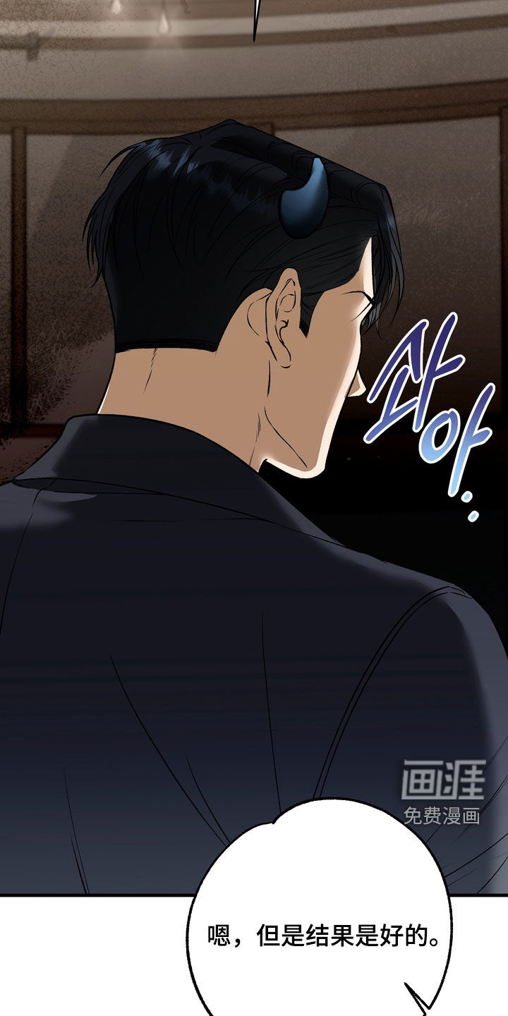第13话5