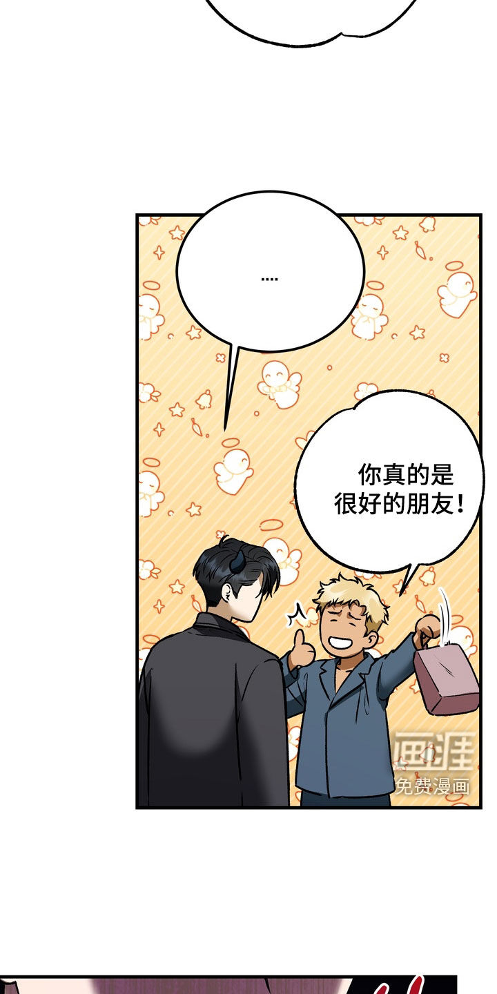 第13话6