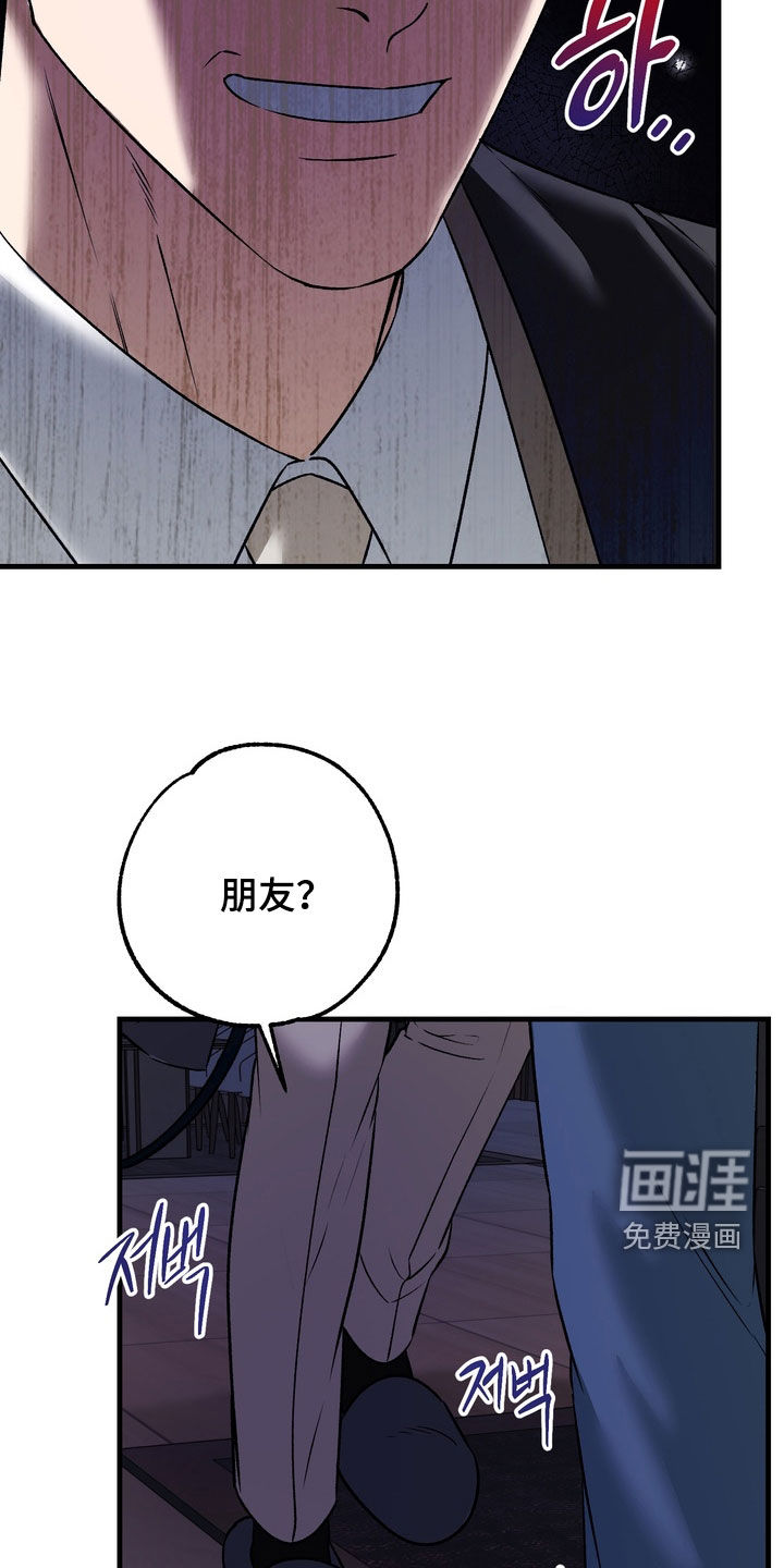 第13话7