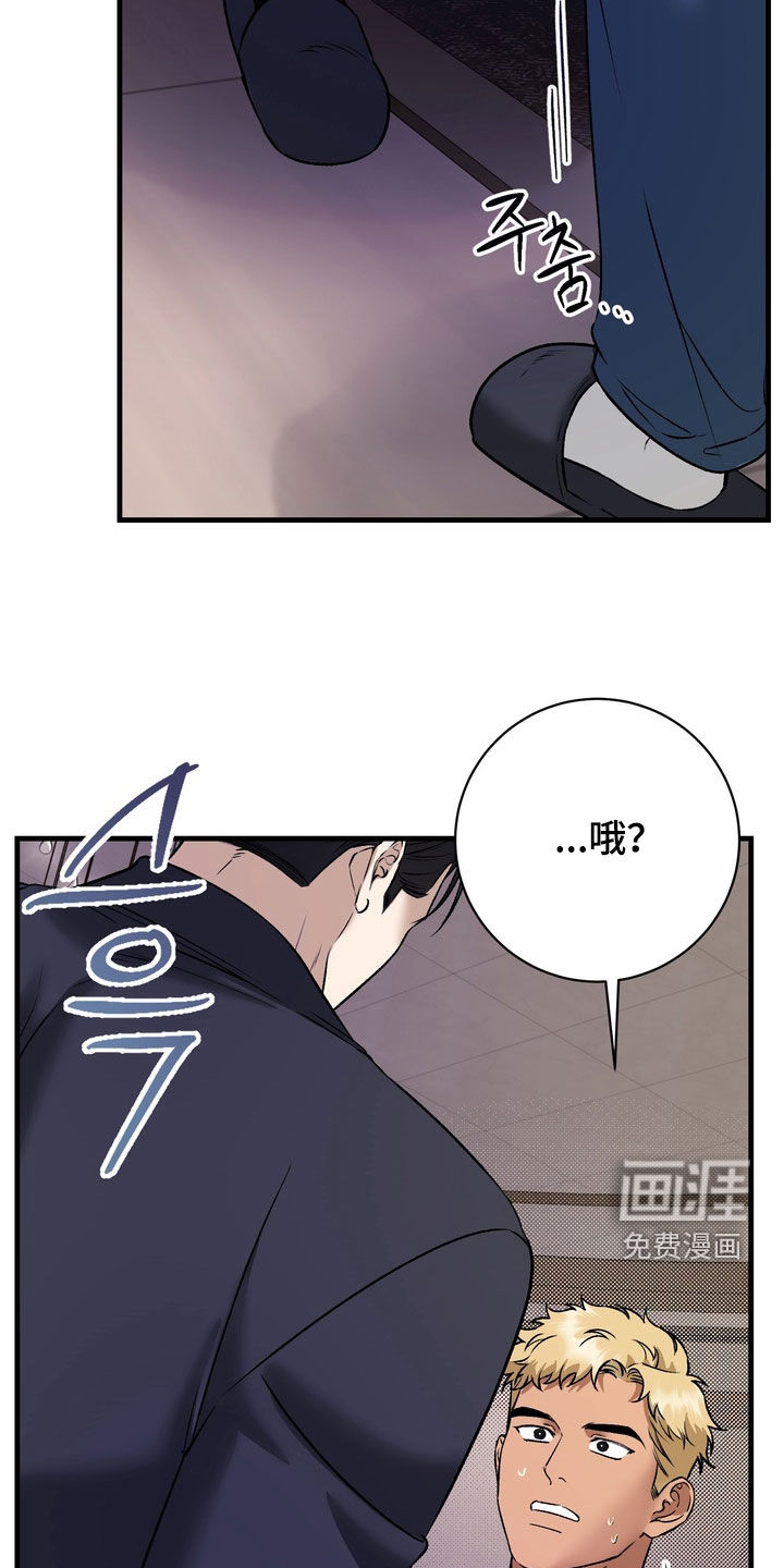 第13话8
