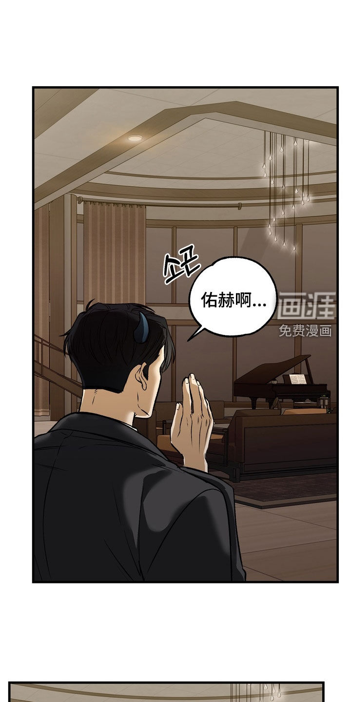 第12话11