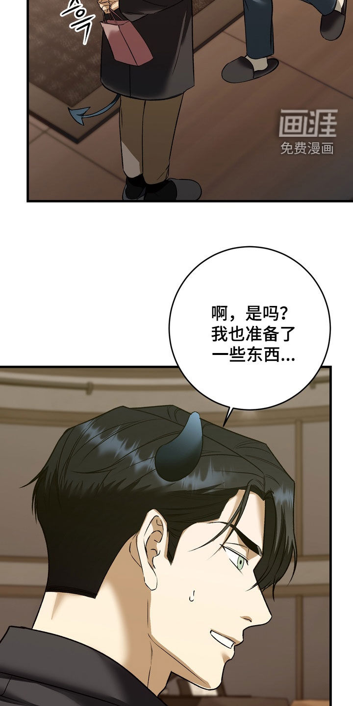 第12话14