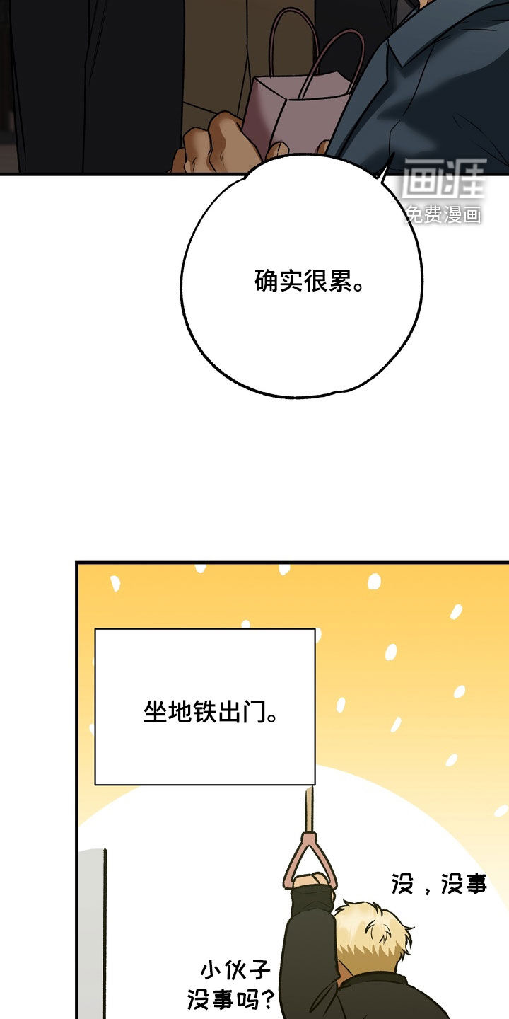 第12话21