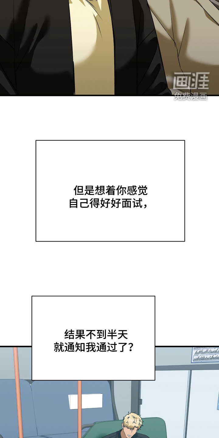 第12话24