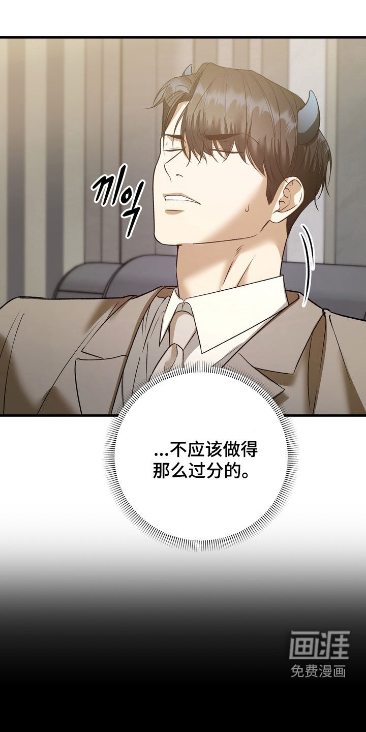 第11话10