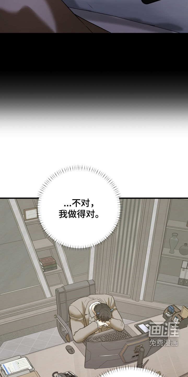 第11话14
