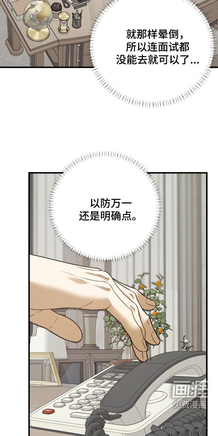 第11话15