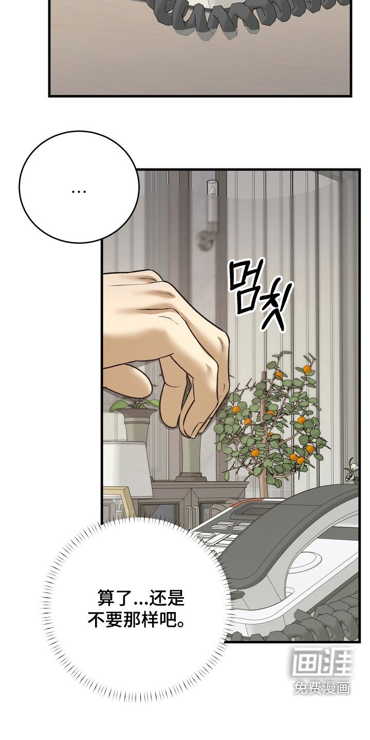 第11话16
