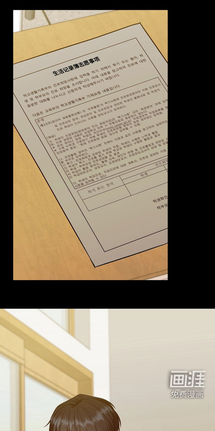 第11话18