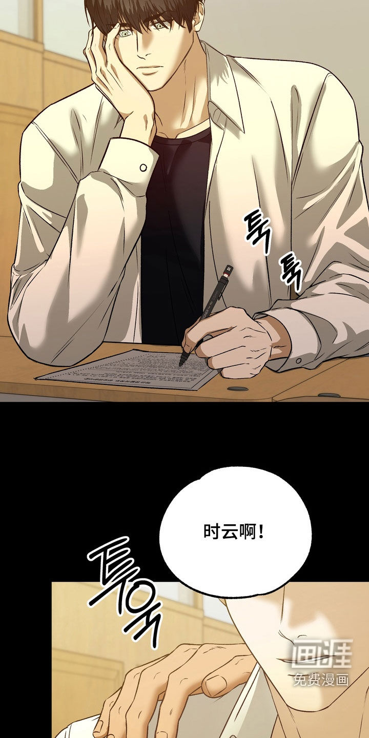 第11话19