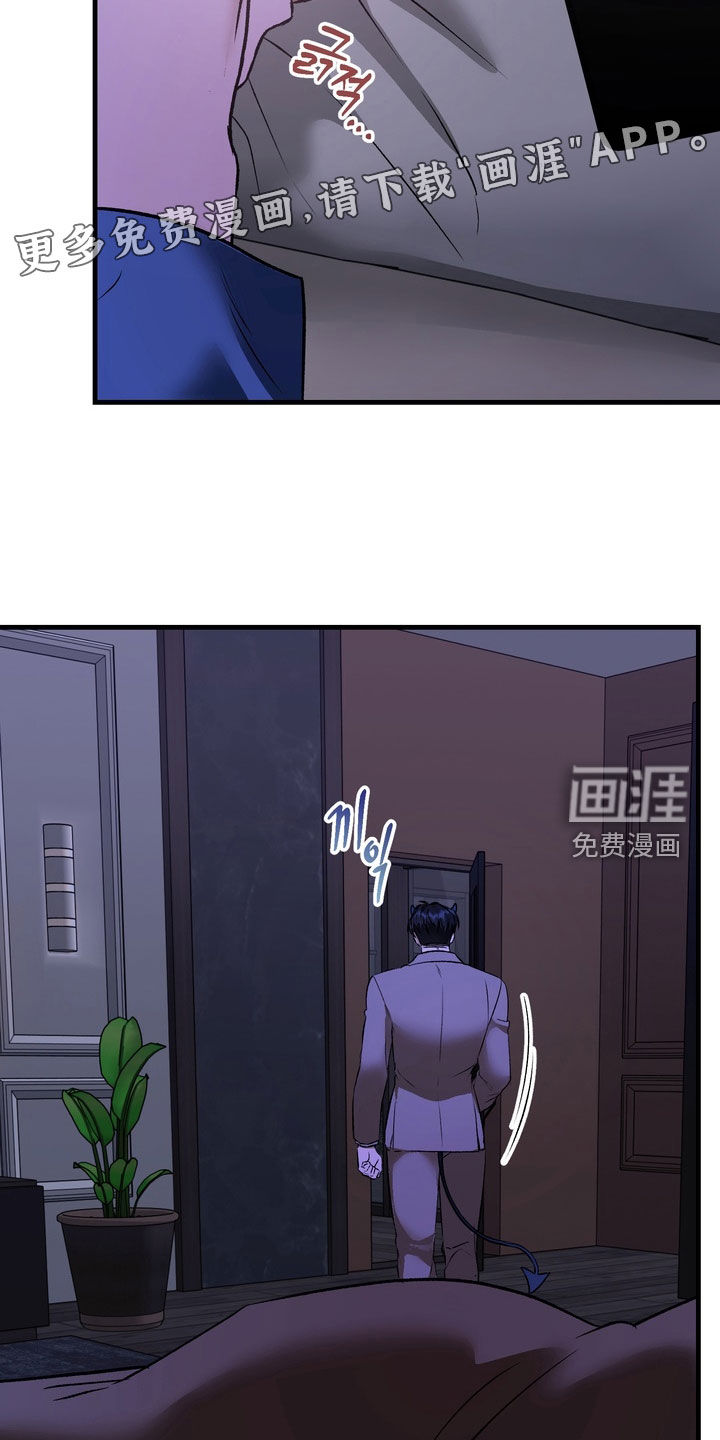 第11话3
