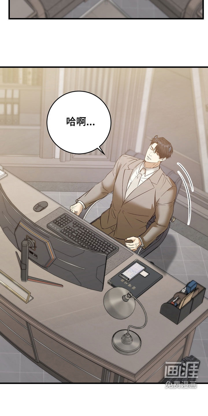 第11话9