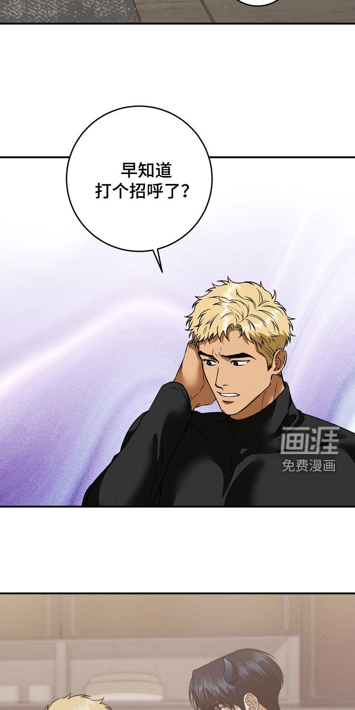 第16话11