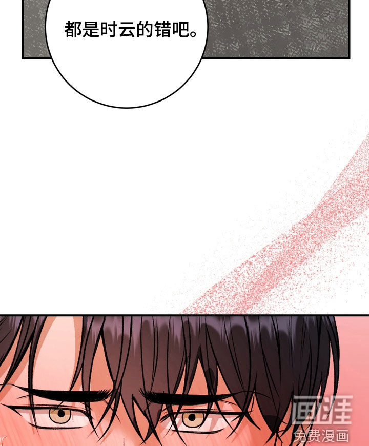 第16话15