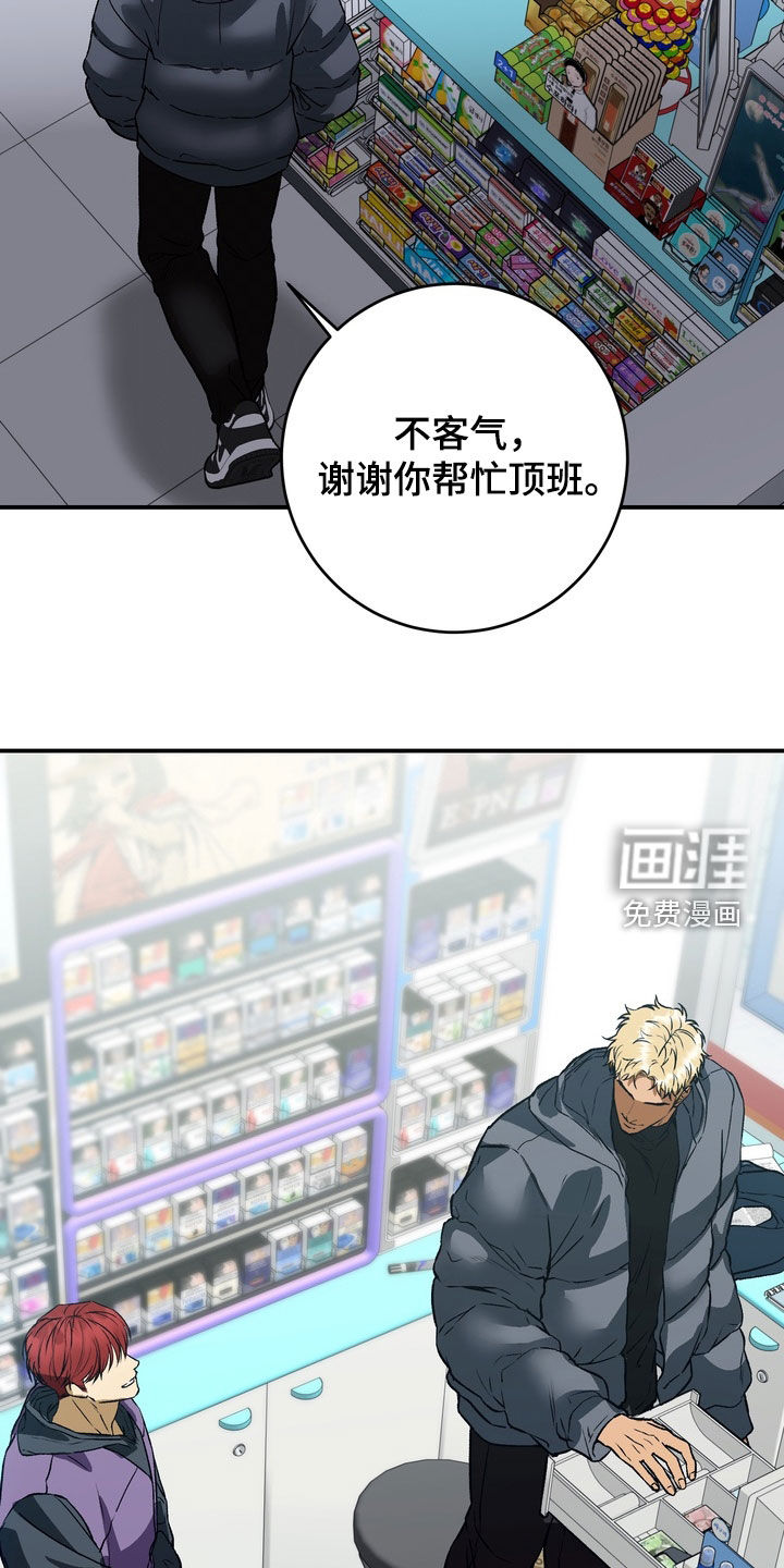 第16话22