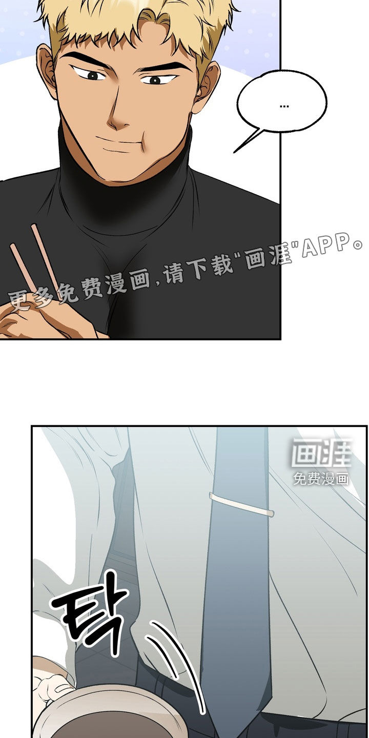 第16话3