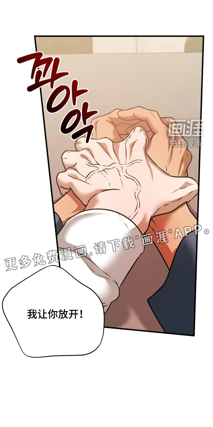 第15话2
