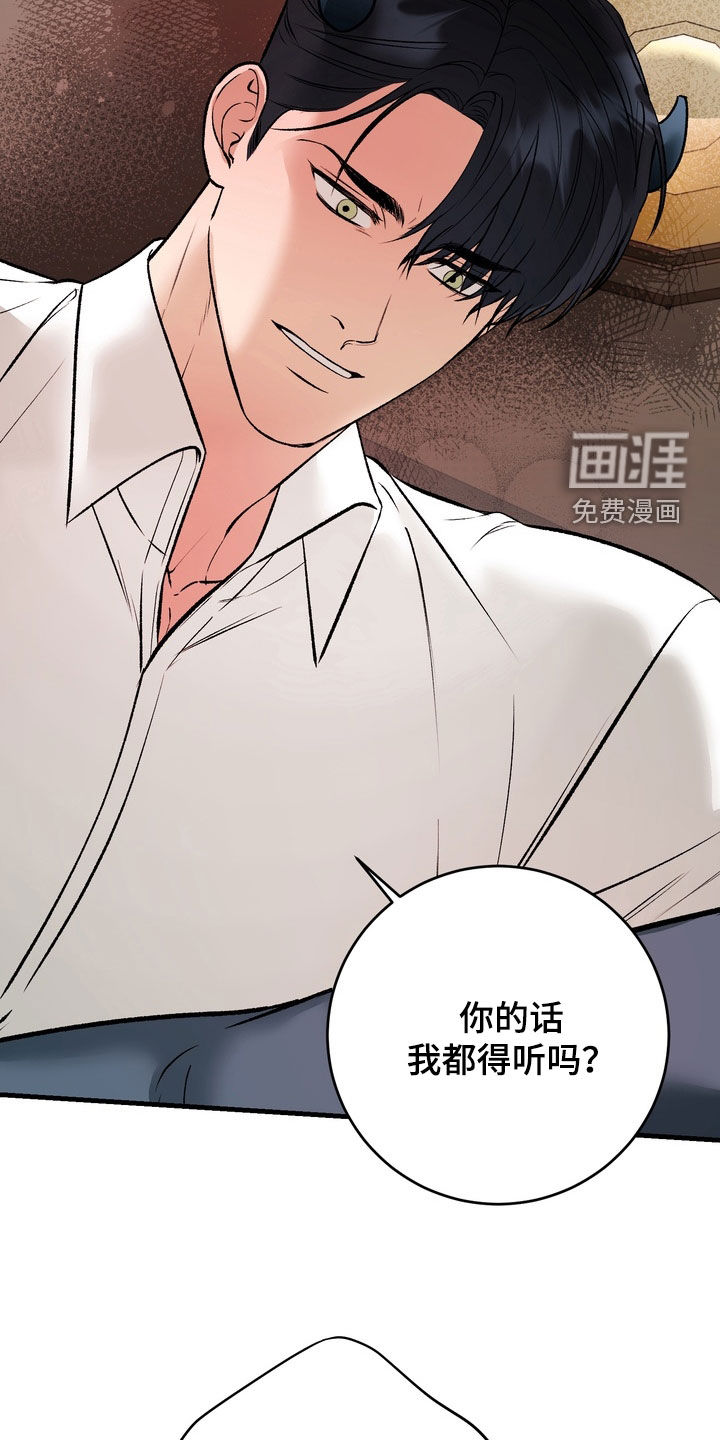 第15话4