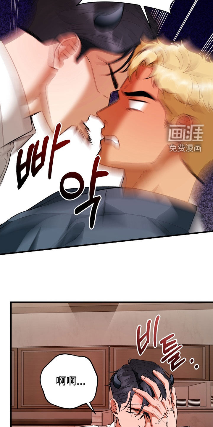 第15话7