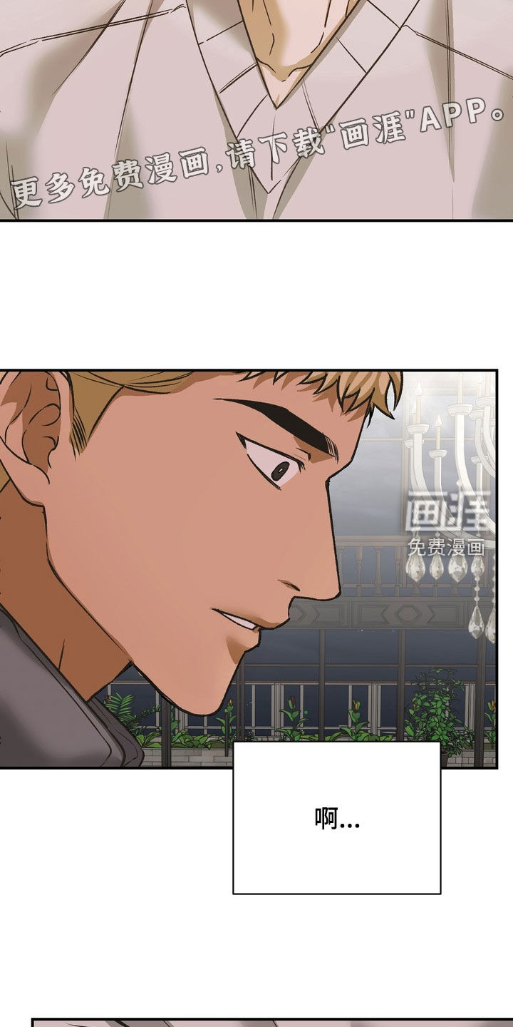 第18话2