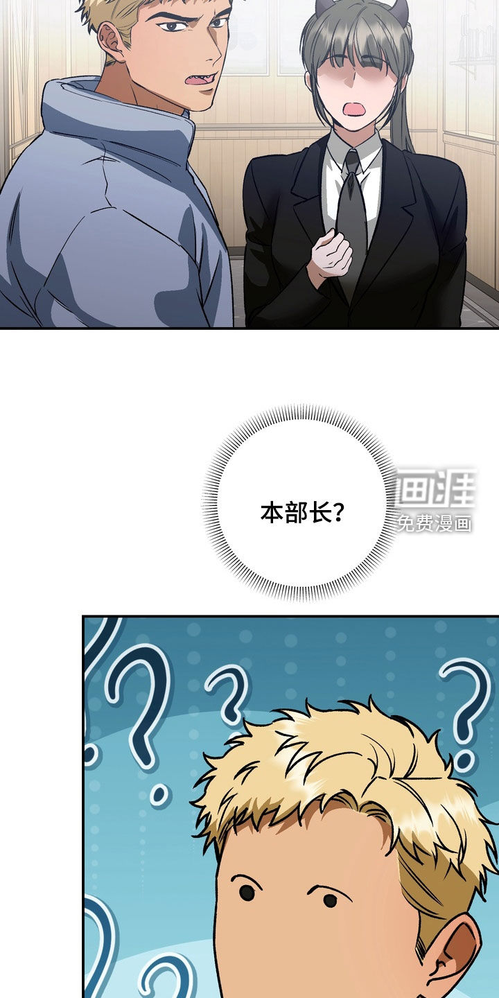 第18话20